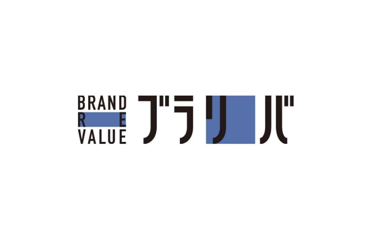 BRANDREVALUEのロゴ