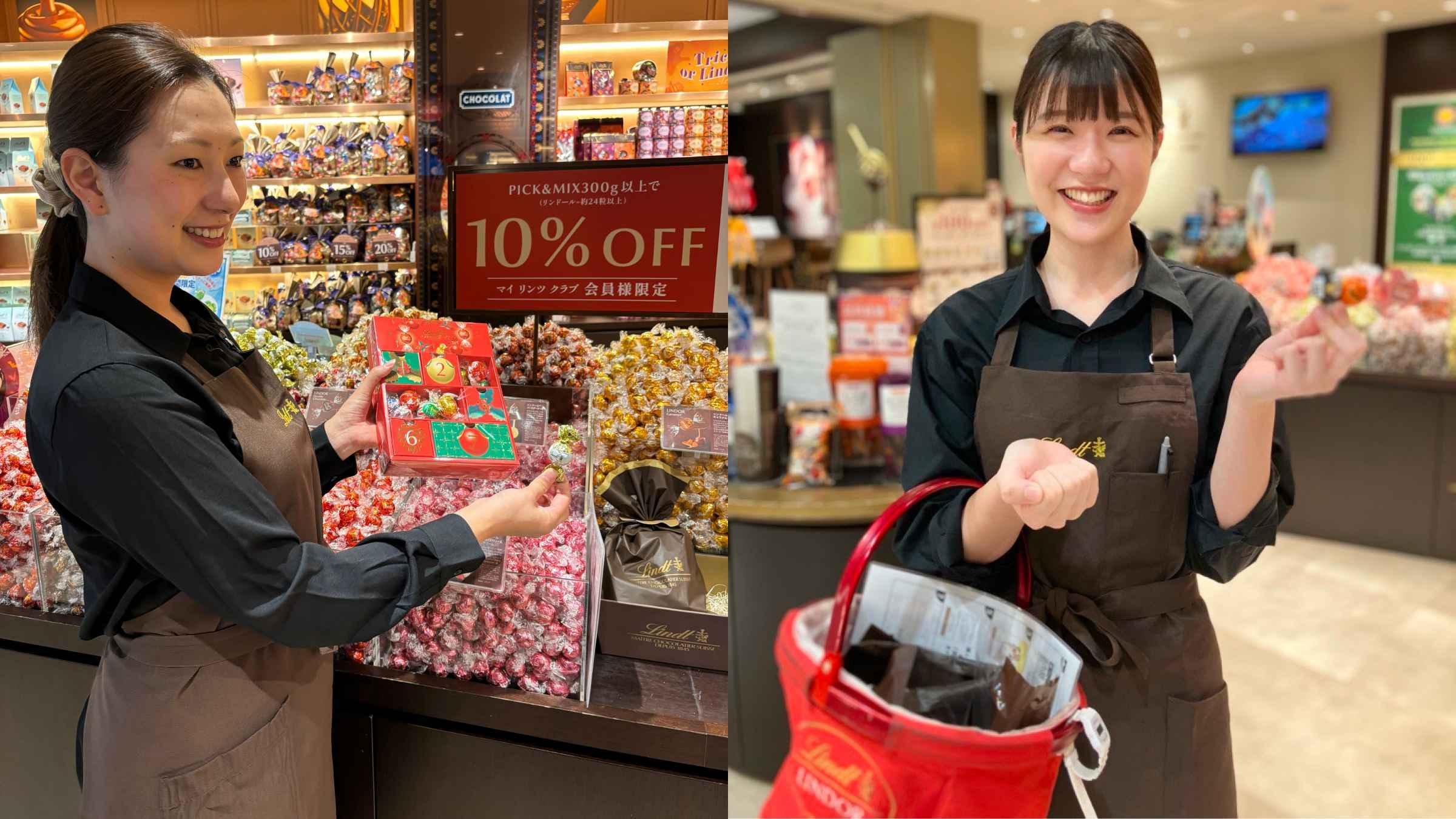 飲食接客・販売・調理募集！ Lindt Chocolate | 石川県金沢市