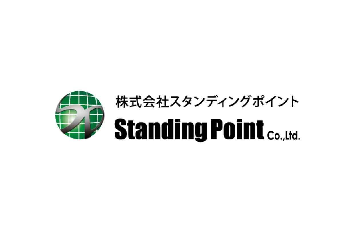 Standing Pointのロゴ