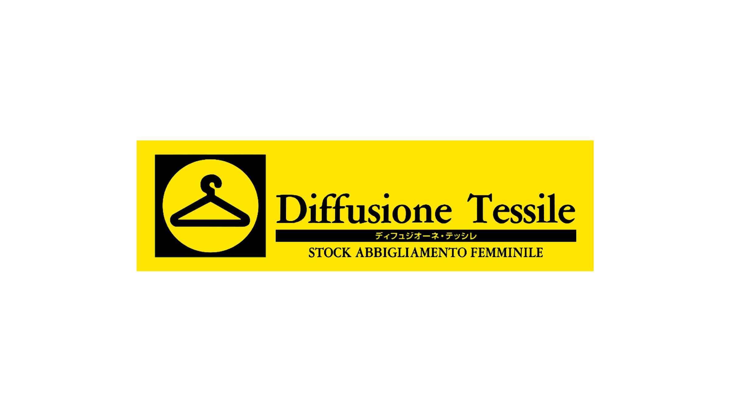 アパレル販売募集！ Diffusione Tessile | 静岡県御殿場市