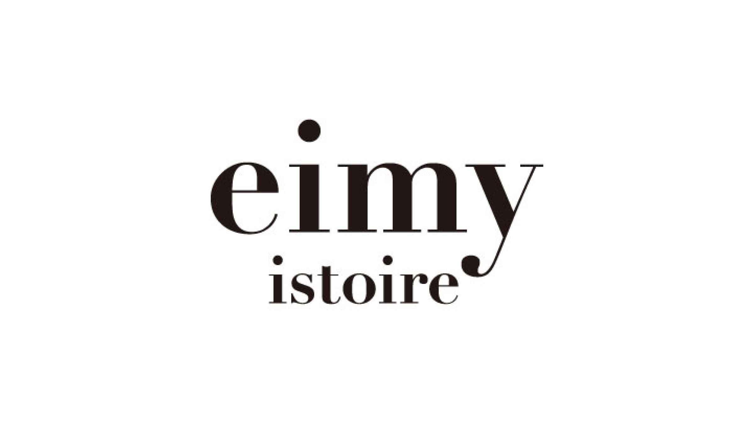 アパレル販売募集！ eimy istoire | 兵庫県神戸市中央区