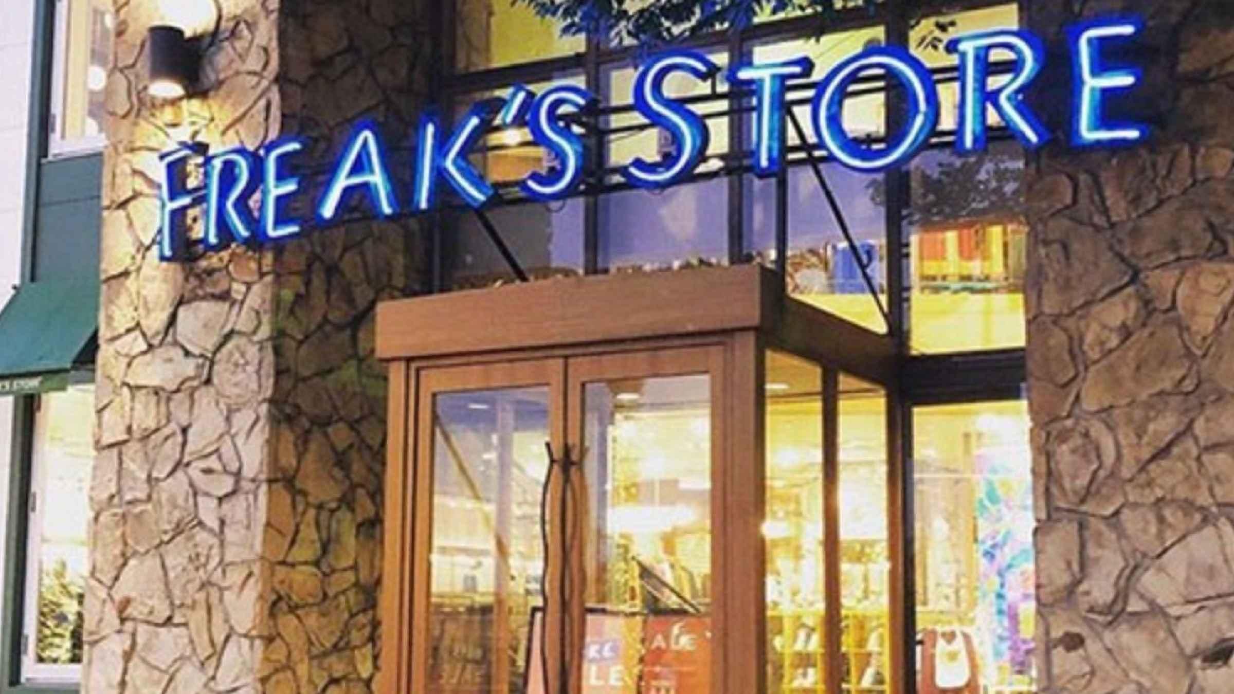 アパレル販売募集！ FREAK'S STORE | 岡山県岡山市北区