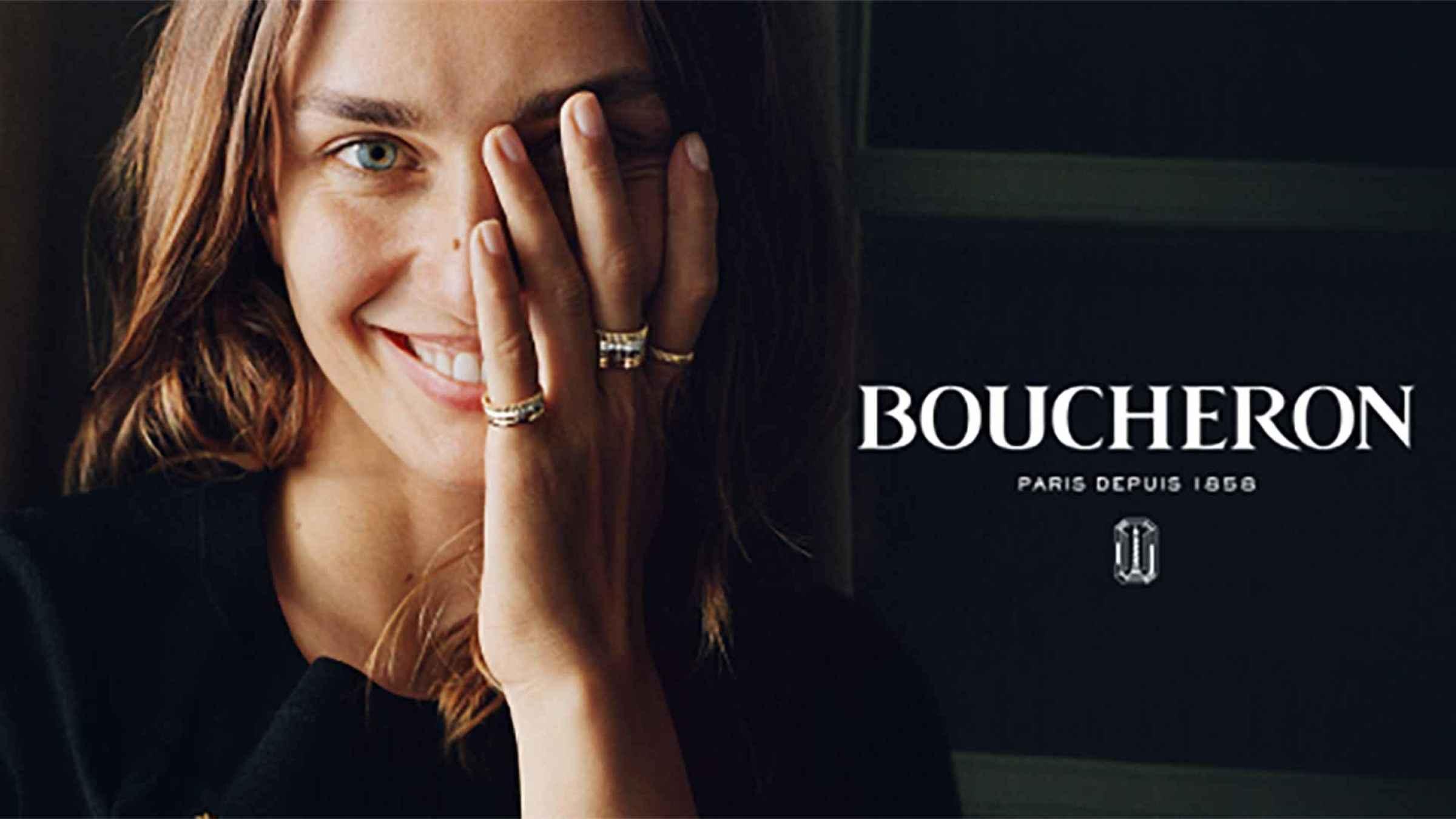 ラグジュアリー販売募集！ Boucheron | 福岡県福岡市中央区