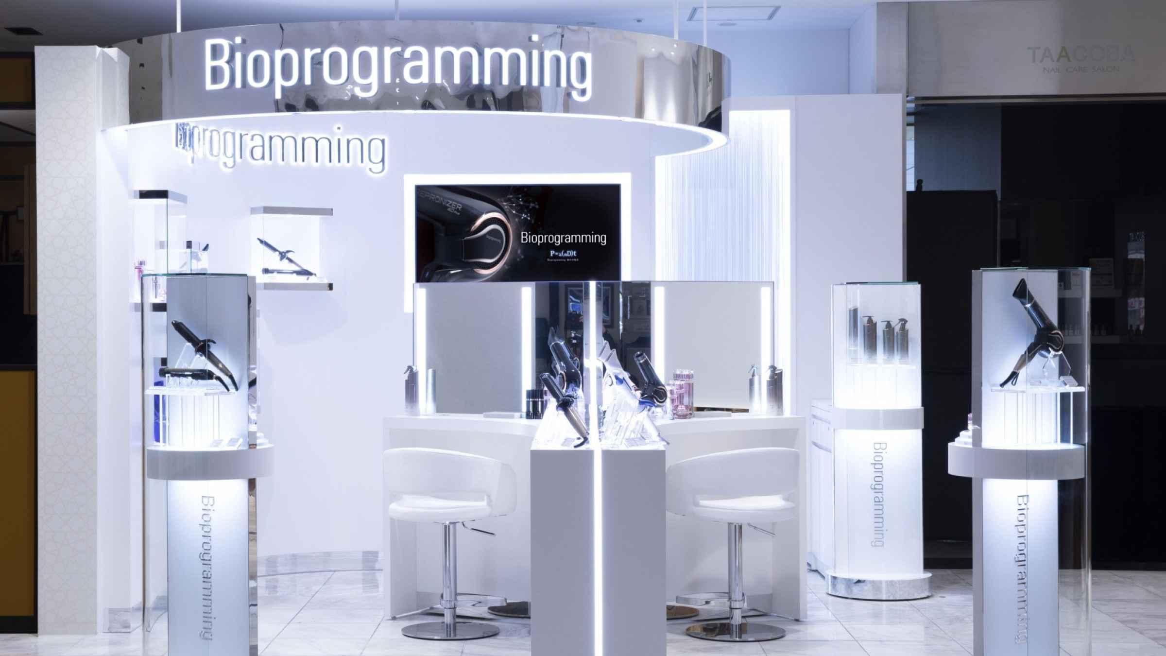 美容部員・BA募集！ Bioprogramming | 東京都千代田区