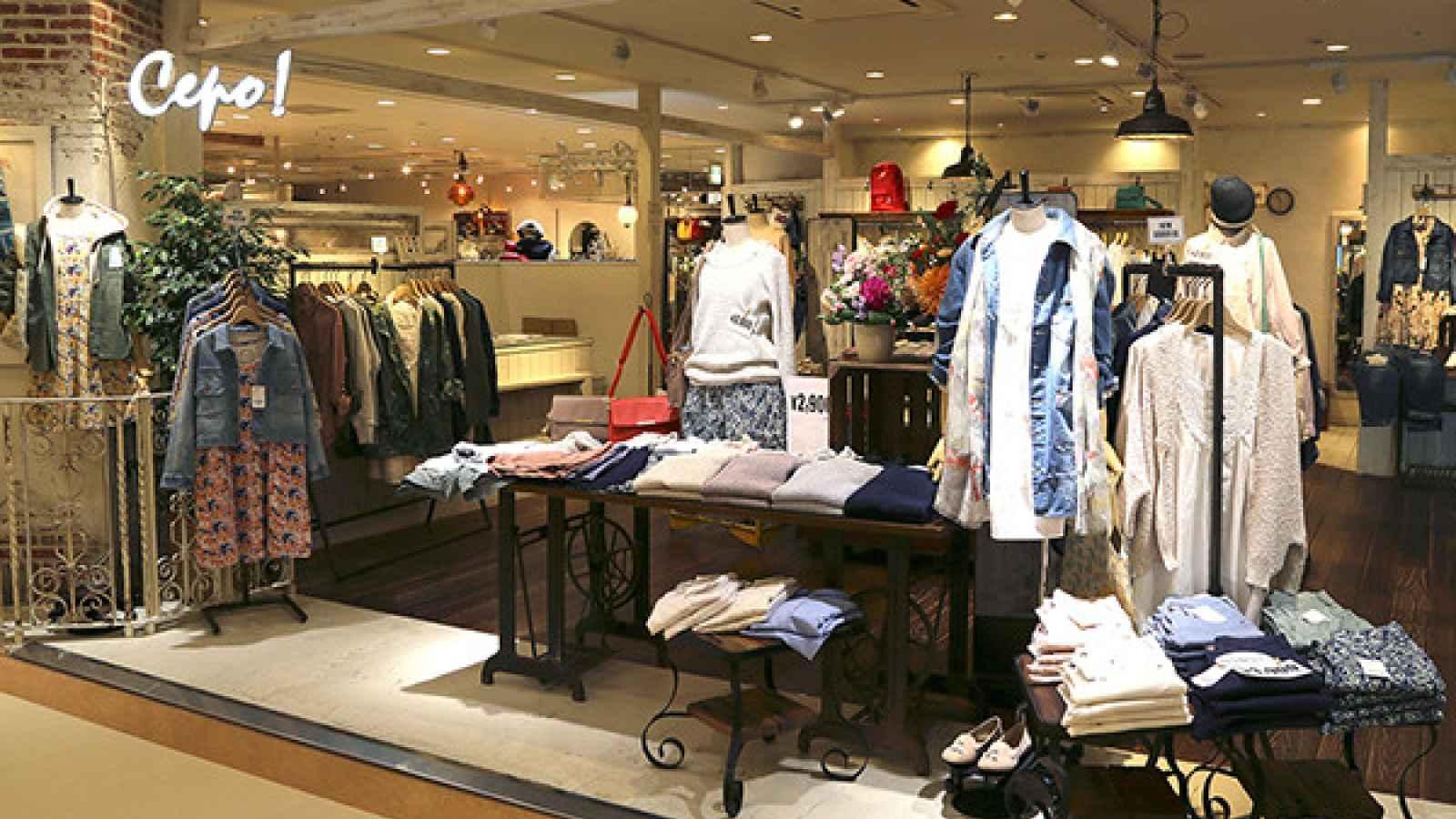 アパレル販売募集！ Cepo | 広島県福山市