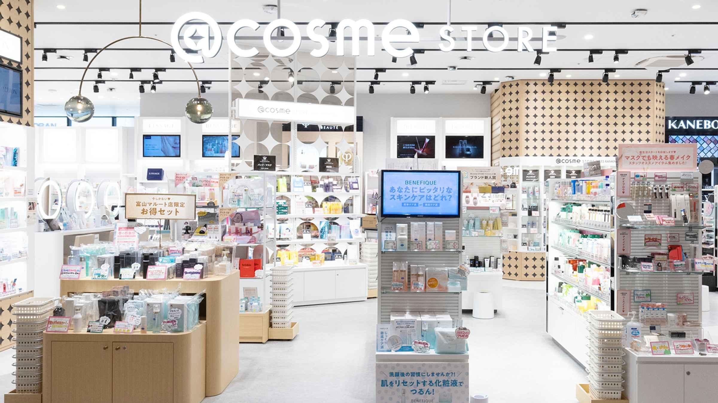 美容部員・BA募集！ @cosme store | 富山県富山市