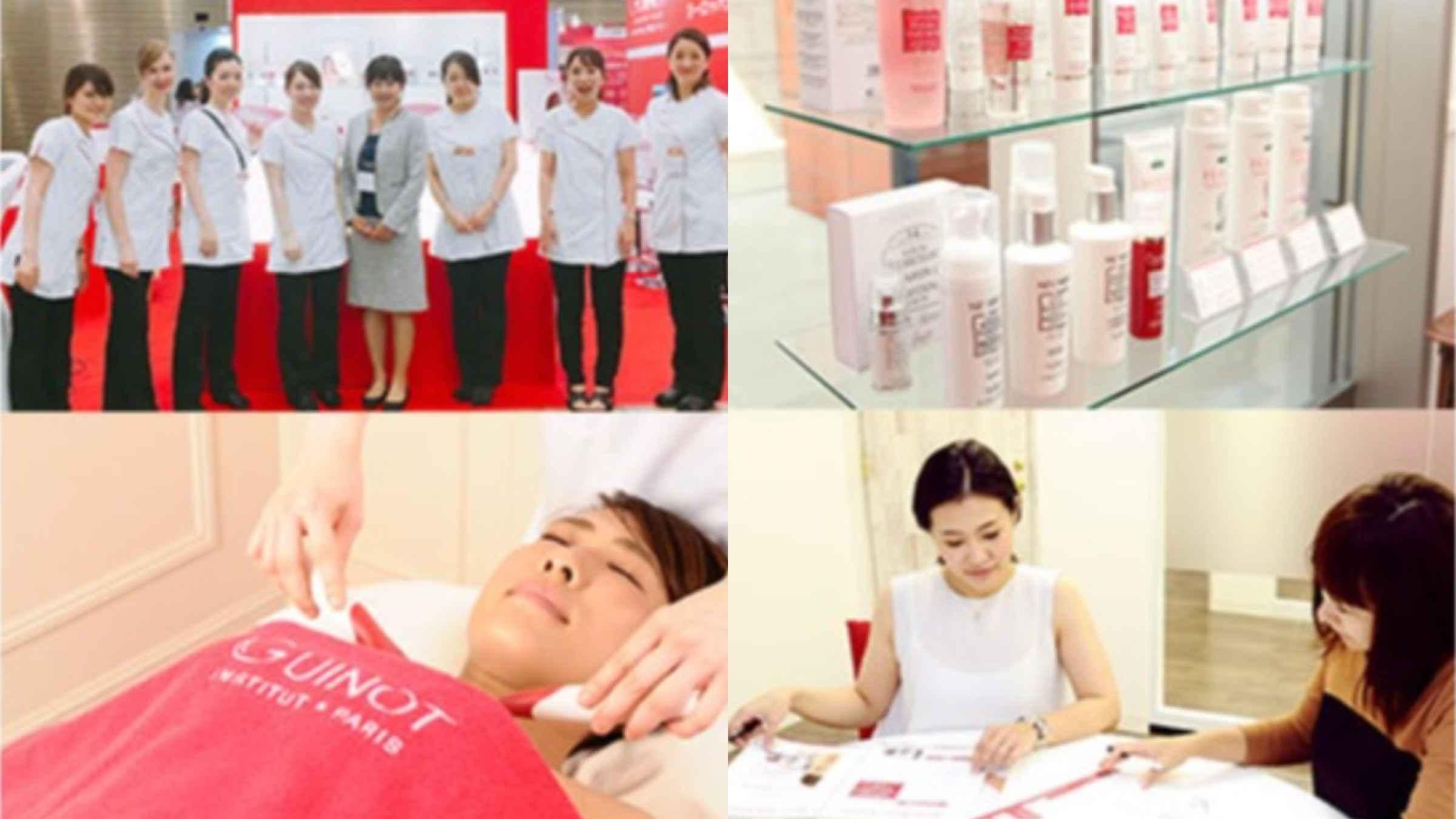 美容部員・BA募集！ GUINOT | 東京都中央区