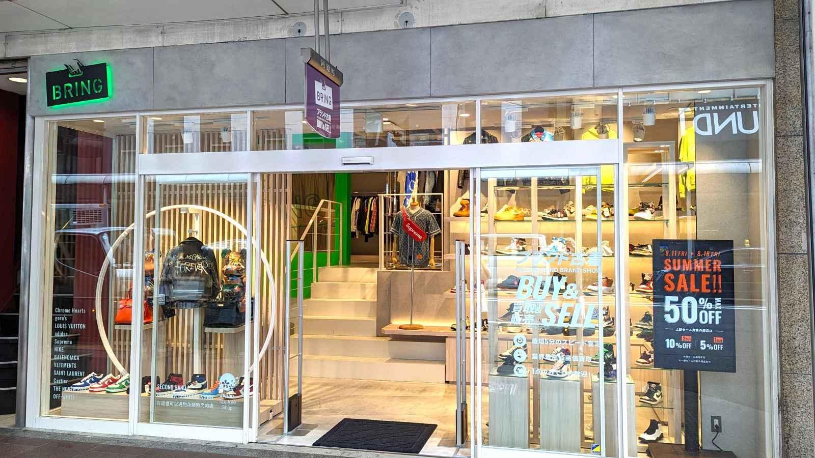 バイヤー募集！ Bring | 福岡県福岡市中央区